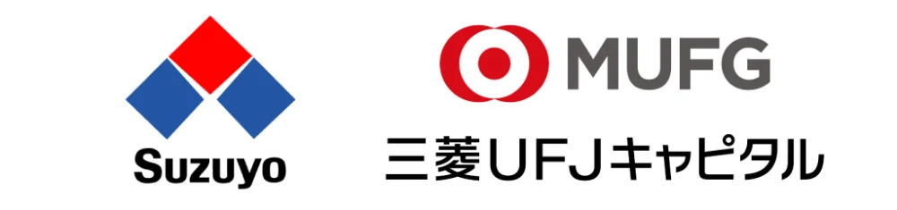 出資企業のロゴ（鈴与商事、三菱UFJキャピタル）